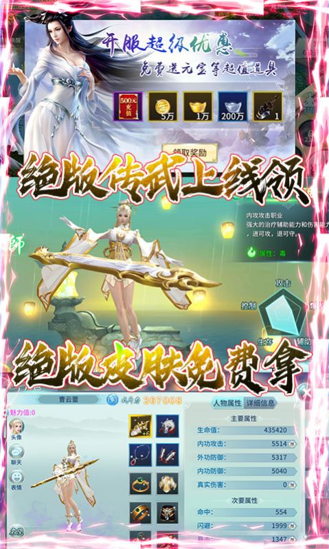 游戏截图