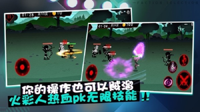 格斗剑魂传游戏安装包图2