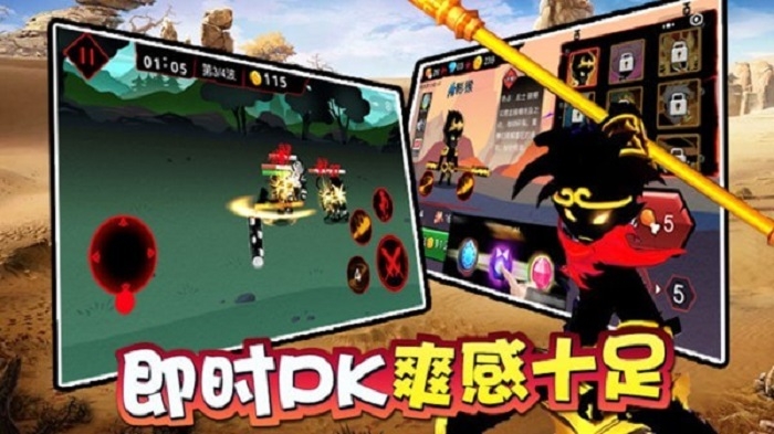 格斗剑魂传游戏安装包图3
