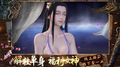 武禁天下免费版