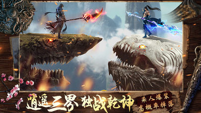 武禁天下免费版