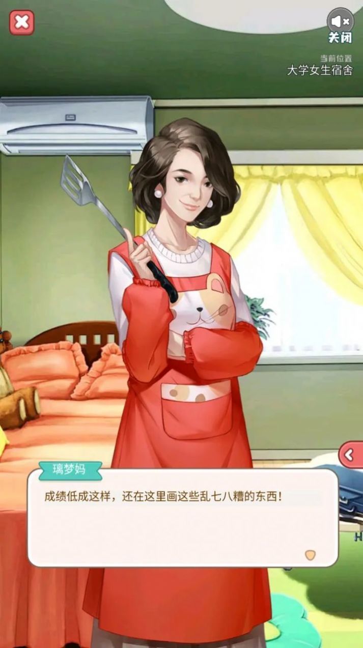 失落一颗星手游直装版