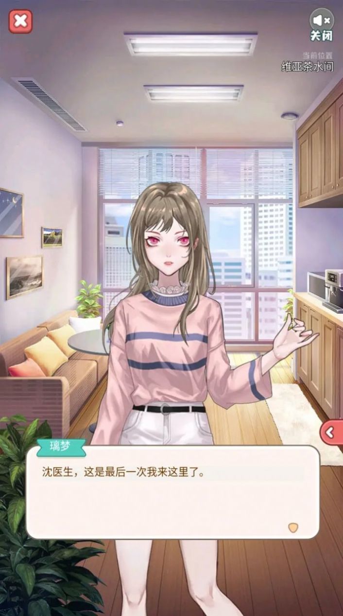 失落一颗星手游直装版
