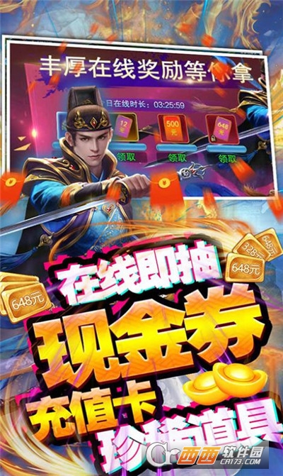 迷你修真界游戏无广告版