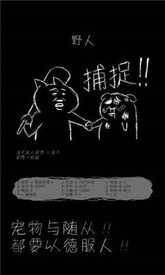 魔王默示录正版