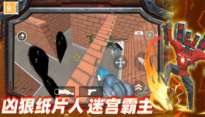 马桶人多元战争最新免费版