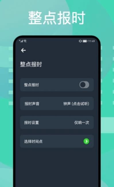 图吧工具箱安卓官方版图2
