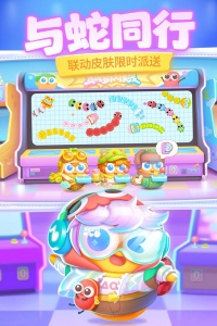保卫萝卜4犀游版图3