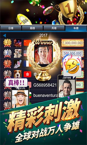猛鬼的末日手游无广告版