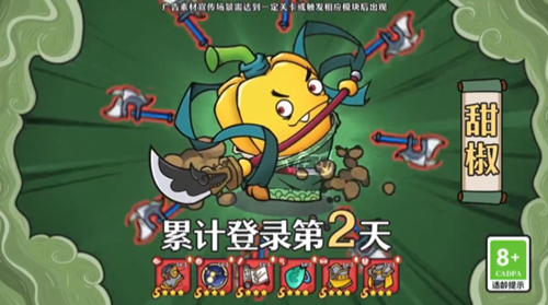 勇士们的胜利游戏安装包