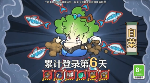 勇士们的胜利游戏安装包