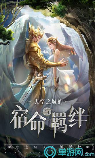 李连杰黎明100倍爆率奇迹游戏官方版