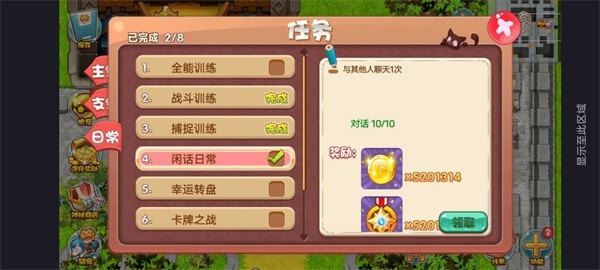 口袋妖怪阿尔宙斯统治游戏官方最新版