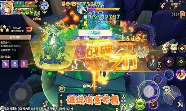 流浪岛计划安卓免费版