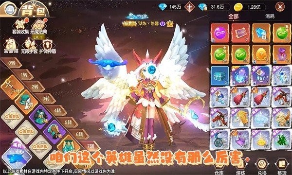 流浪岛计划安卓免费版