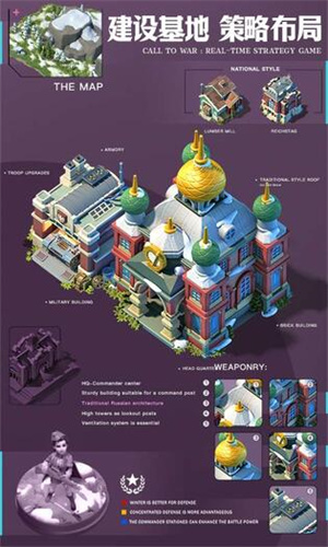 我的战争变态版截图3