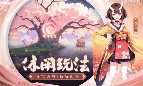 剑刃风华免费原版