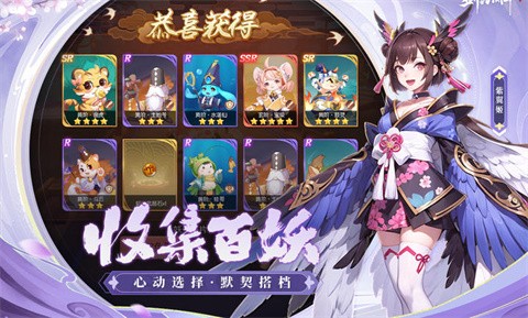 剑刃风华免费原版
