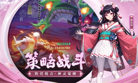 剑刃风华免费原版
