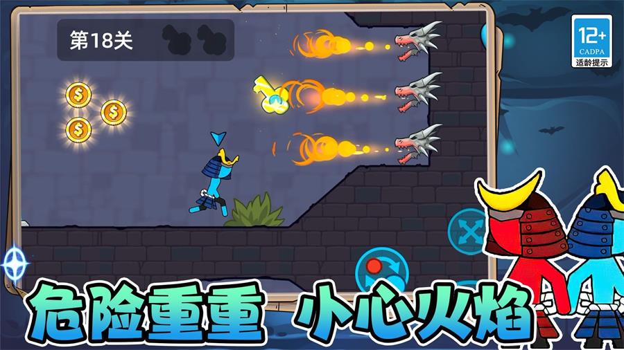 火柴人迷宫逃亡手机免费版