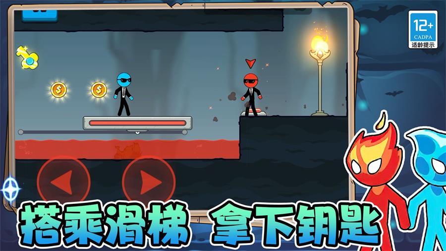 火柴人迷宫逃亡手机免费版