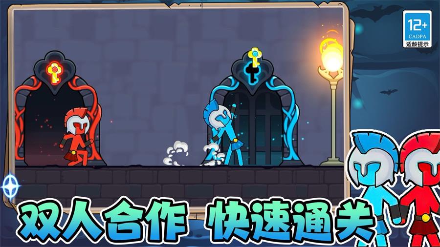 火柴人迷宫逃亡手机免费版