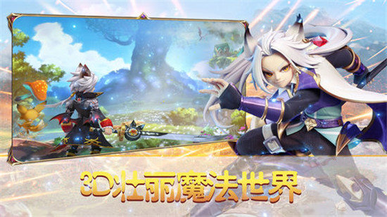 剑与恶龙官方正版