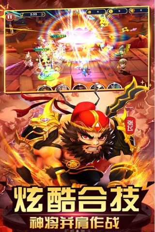 纯三国游戏官方版