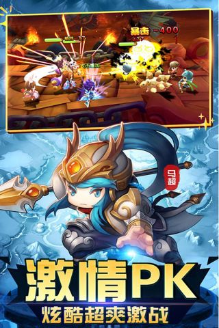 纯三国游戏官方版