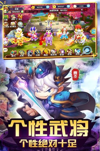 纯三国游戏官方版