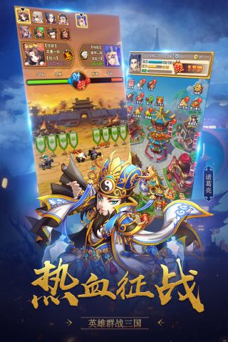 小小空城计安卓直装版