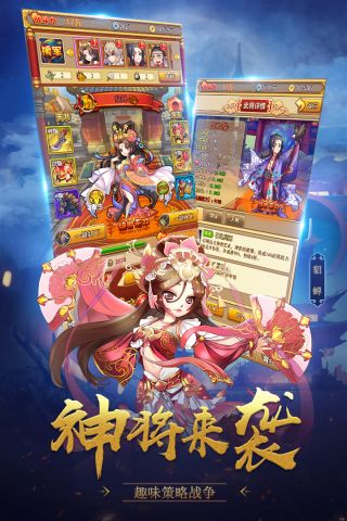 小小空城计安卓直装版