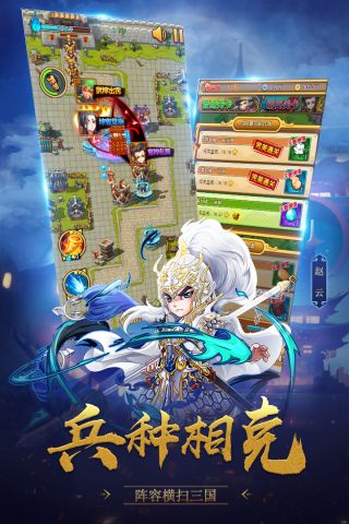 小小空城计安卓直装版