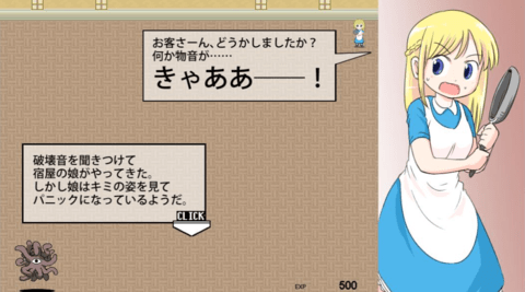 加油触手君安卓官方版
