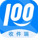 快递100收件端手机版 v8.0.0