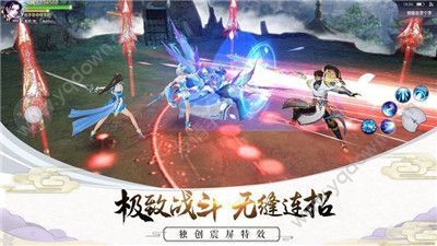 宸汐情缘游戏绿色版