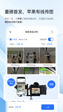 喔图闪传官方最新版图3