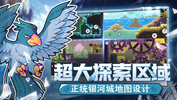 怪物乐土手游无广告版截图3