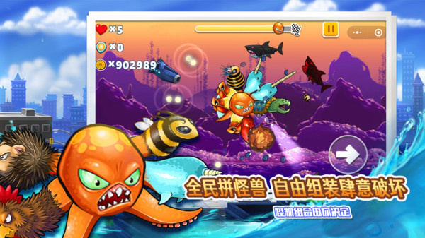 变异八爪鱼功能菜单版截图2