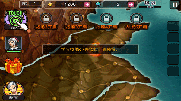 亡灵杀手夏侯惇单机版(5)