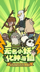 寻道大千免费原版