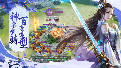 九界奇谭最新免费版