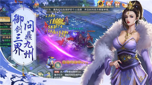 九界奇谭最新免费版