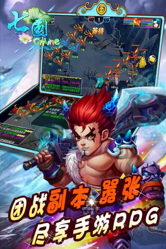 游戏截图