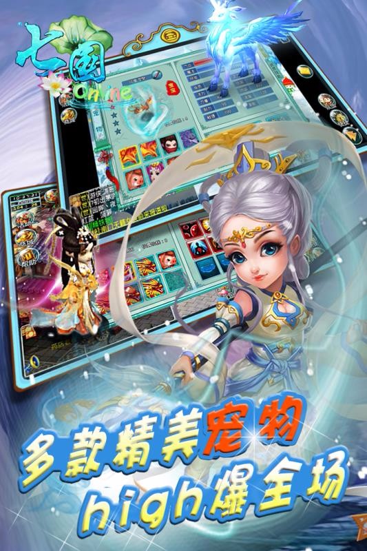 游戏截图