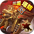 策马守天关手游直装版