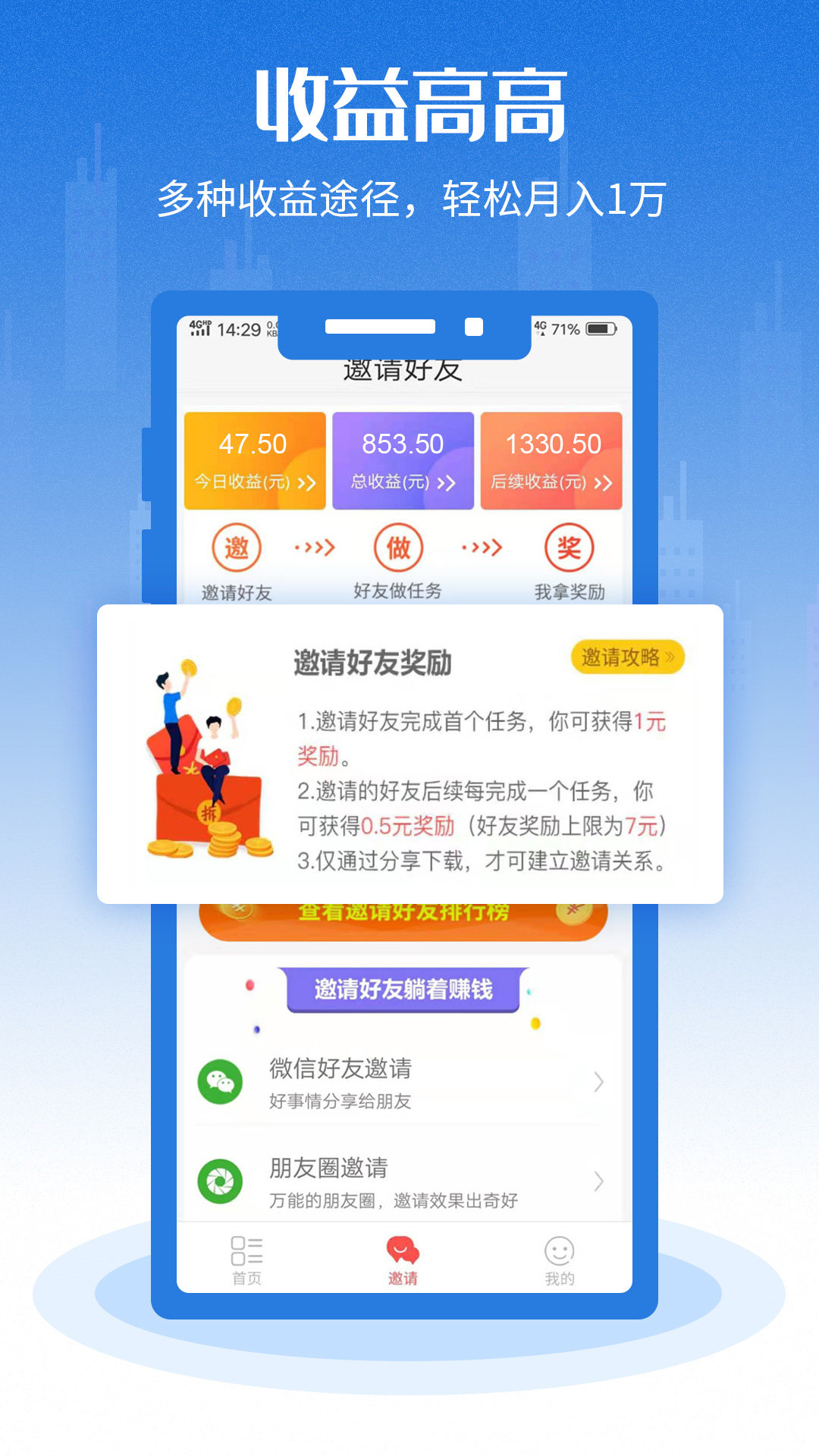 小鲸鱼好玩手机版图1