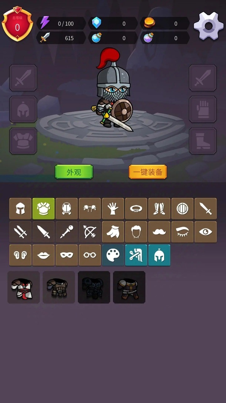 开拓之剑游戏正版