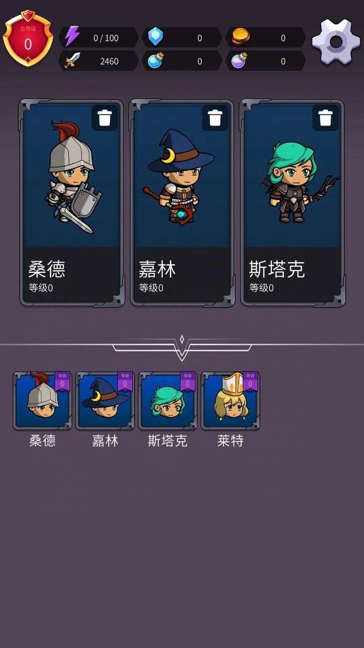 开拓之剑游戏正版