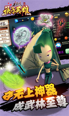 土豆侠之筷子英雄手机最新版